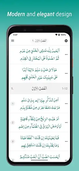 Play Qasida tul Burdah as an online game Qasida tul Burdah with UptoPlay