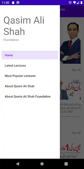 Play Qasim Ali Shah Lectures as an online game Qasim Ali Shah Lectures with UptoPlay