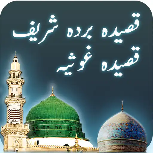 Play Qasseda burda and ghosia APK
