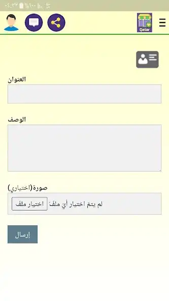 Play Qatar buy and sell as an online game Qatar buy and sell with UptoPlay