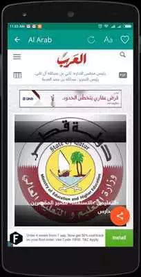 Play Qatar Newspapers : Official Play Qatar Newspapers : Official