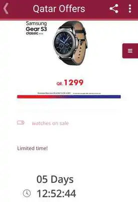 Play Qatar Offers, Deals, Coupons Play Qatar Offers, Deals, Coupons