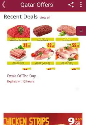 Play Qatar Offers, Deals, Coupons Play Qatar Offers, Deals, Coupons