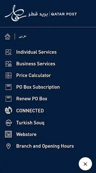 Play QatarPost as an online game QatarPost with UptoPlay