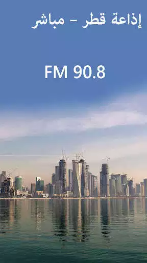 Play Qatar Radio  and enjoy Qatar Radio with UptoPlay