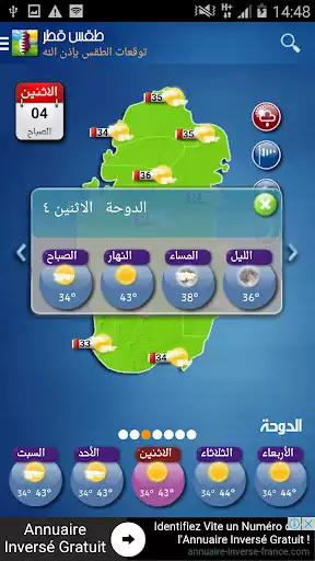 Play Qatar Weather