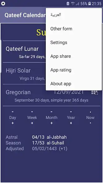 Play Qateef Calendar as an online game Qateef Calendar with UptoPlay