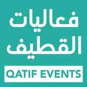 Free play online Qatif Events APK