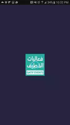 Play Qatif Events Play Qatif Events