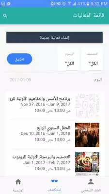 Play Qatif Events Play Qatif Events