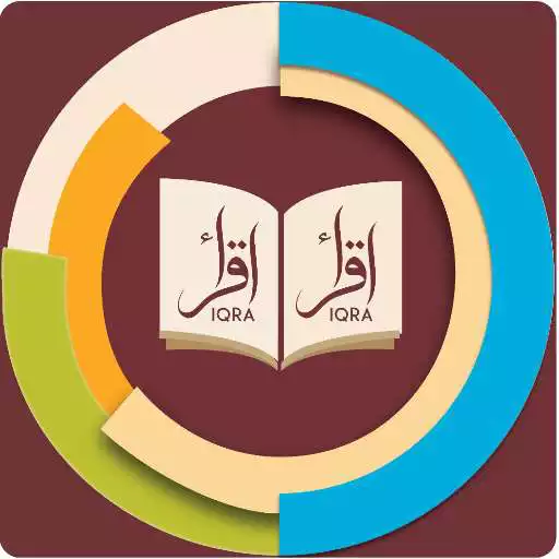 Play ইসলামিয়া লাইব্রেরী  Qawmi Library APK