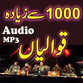 Free play online Qawwali All Audio APK Free play online Qawwali All Audio APK