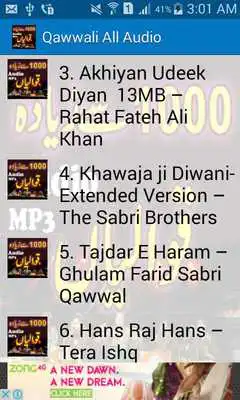 Play Qawwali All Audio