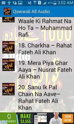 Play Qawwali All Audio
