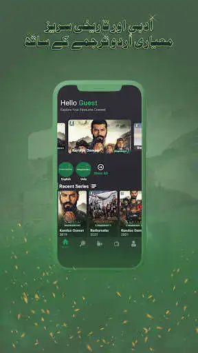 Play Qayadat Play  and enjoy Qayadat Play with UptoPlay