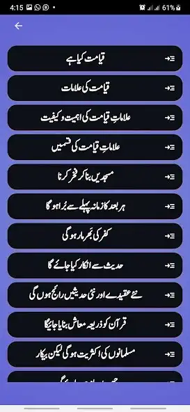 Play Qayamat ki Nishaniyan as an online game online Qayamat ki Nishaniyan with UptoPlay Play Qayamat ki Nishaniyan as an online game Qayamat ki Nishaniyan with UptoPlay