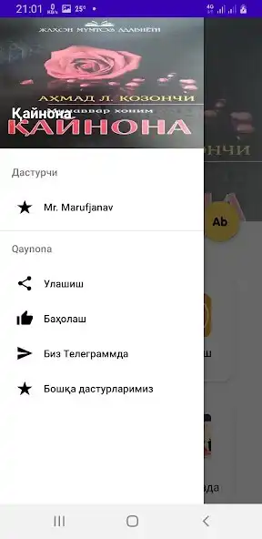 Play Qaynona as an online game Qaynona with UptoPlay