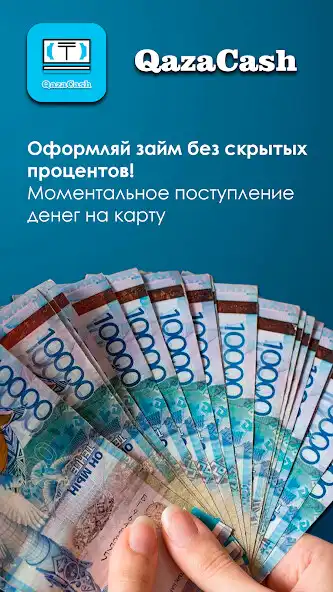 Play QazaCash as an online game QazaCash with UptoPlay