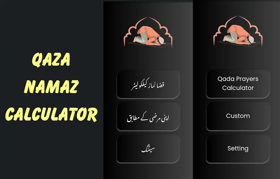 Play Qaza Namaz Calculator  and enjoy Qaza Namaz Calculator with UptoPlay