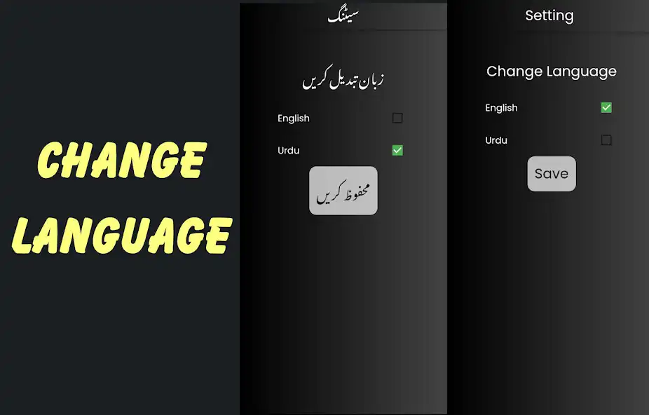 Play Qaza Namaz Calculator as an online game Qaza Namaz Calculator with UptoPlay