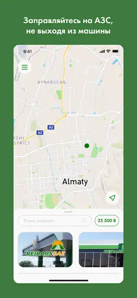 Play QazDrive  and enjoy QazDrive with UptoPlay