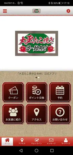 Play 大玉たこ焼きQ-BAN and enjoy 大玉たこ焼きQ-BAN with UptoPlay Play 大玉たこ焼きQ-BAN and enjoy 大玉たこ焼きQ-BAN with UptoPlay