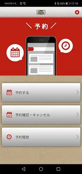 Play 大玉たこ焼きQ-BAN as an online game online 大玉たこ焼きQ-BAN with UptoPlay Play 大玉たこ焼きQ-BAN as an online game 大玉たこ焼きQ-BAN with UptoPlay