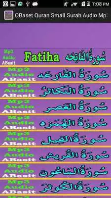 Play QBaset Quran Small Surah Audio