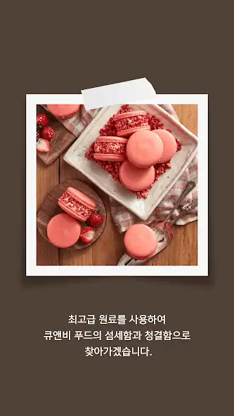 Play QBFOOD  and enjoy QBFOOD with UptoPlay