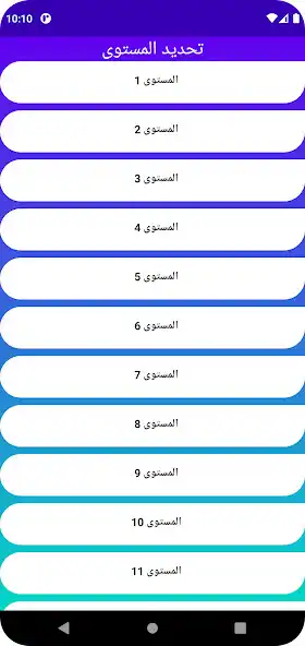 Play Qcm Dgsn Maroc as an online game Qcm Dgsn Maroc with UptoPlay