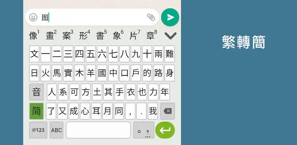 Play QCode Keyboard as an online game QCode Keyboard with UptoPlay