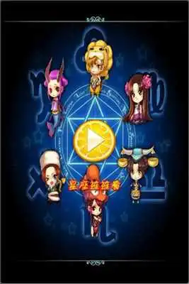 Play Q-Constellation Lianliankan