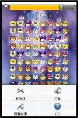 Play Q-Constellation Lianliankan