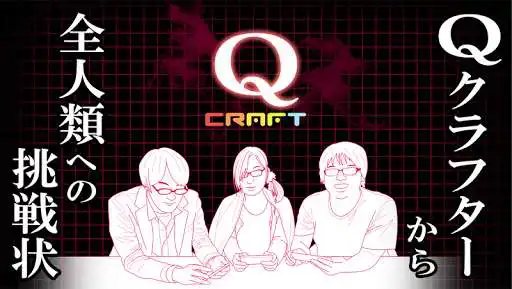 Play Q craft as an online game Q craft with UptoPlay