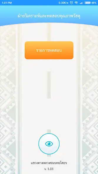 Play QCTM  and enjoy QCTM with UptoPlay