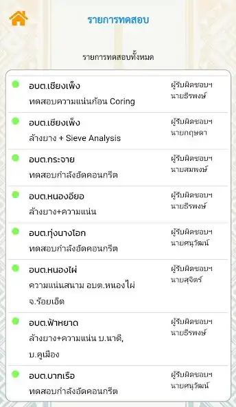 Play QCTM as an online game QCTM with UptoPlay