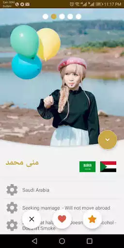 Play Qesma as an online game Qesma with UptoPlay