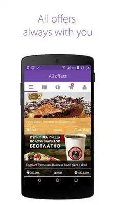 Play Qfer.ru (transition to a new app)