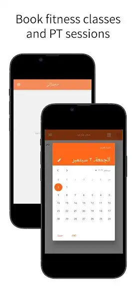 Play QGYM as an online game QGYM with UptoPlay