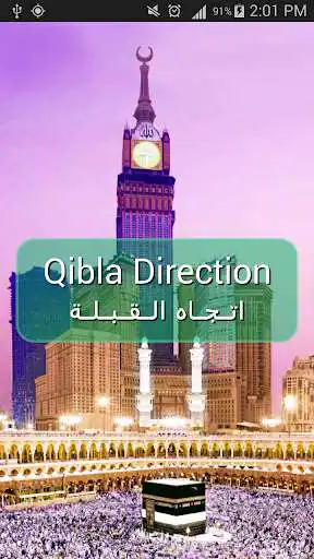 Play Qibla Direction (Kaaba)