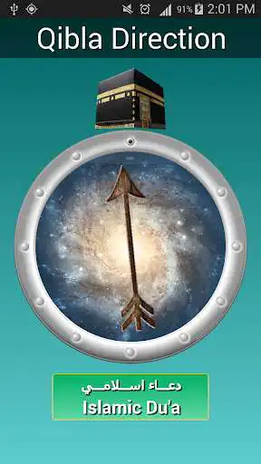 Play Qibla Direction (Kaaba)