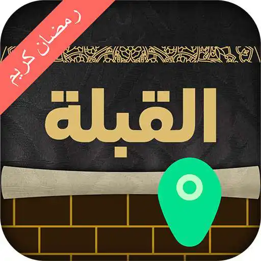 Play Qibla Finder - Athan, Qibla Compass, Prayer Times APK