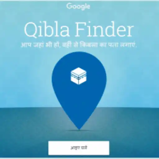 Play Qibla Finder With Google APK Play Qibla Finder With Google APK