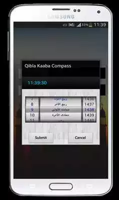 Play Qibla Kaaba Compass Play Qibla Kaaba Compass