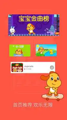 Play QinbaoSongsFifty