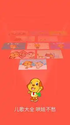 Play QinbaoSongsFifty