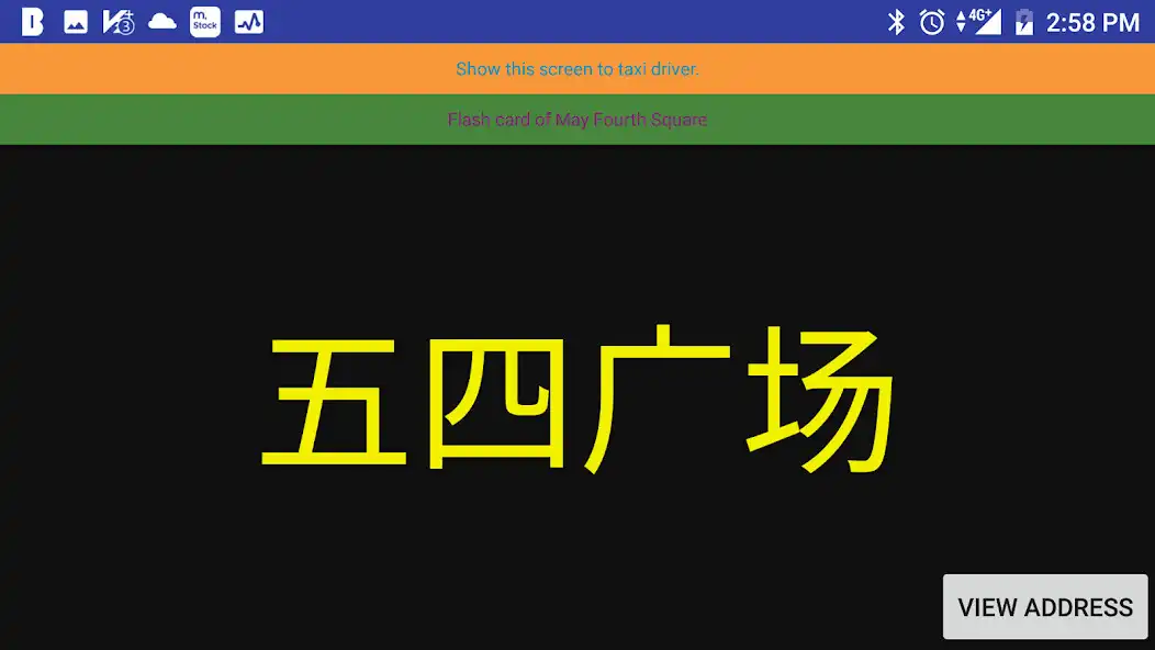 Play Qingdao Taxi - Tsingdao Taxi - Flash Card as an online game Qingdao Taxi - Tsingdao Taxi - Flash Card with UptoPlay
