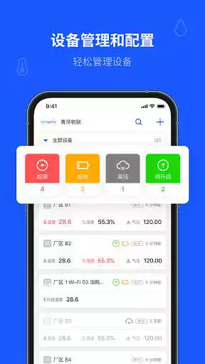 Play Qingping IoT and enjoy Qingping IoT with UptoPlay Play Qingping IoT and enjoy Qingping IoT with UptoPlay