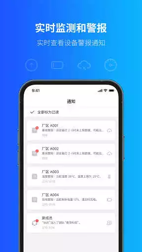 Play Qingping IoT as an online game online Qingping IoT with UptoPlay Play Qingping IoT as an online game Qingping IoT with UptoPlay