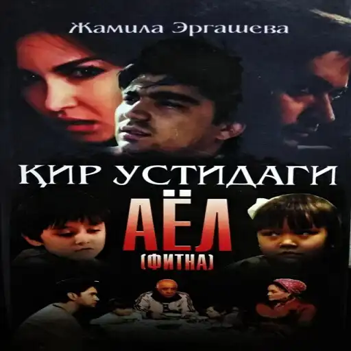 Play Qir Ustidagi Ayol APK